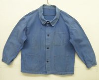 60'S フレンチワーク ワークジャケット カバーオール ライトブルー (VINTAGE)