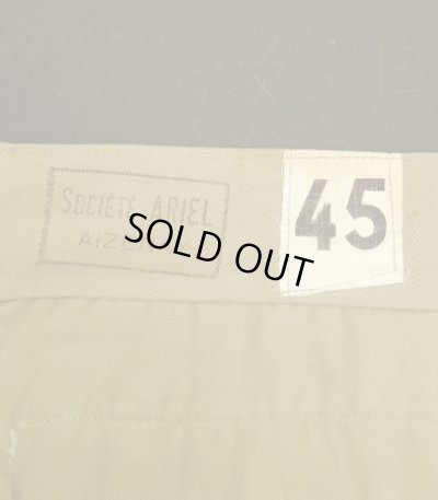 画像2: 50'S フランス軍 M52 プリーツ入り チノパンツ ベージュ 45 (DEADSTOCK)