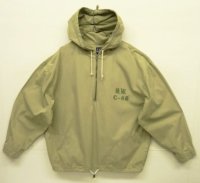 90'S GAP 旧タグ コットン ハーフジップ デッキパーカー ベージュ (VINTAGE)