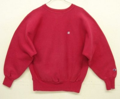 画像1: 90'S CHAMPION 刺繍タグ リバースウィーブ 無地 ダークレッド USA製 (VINTAGE)