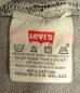 画像2: 90'S LEVIS 501 デニム 先染めブラック W38L30 USA製 (VINTAGE) (2)