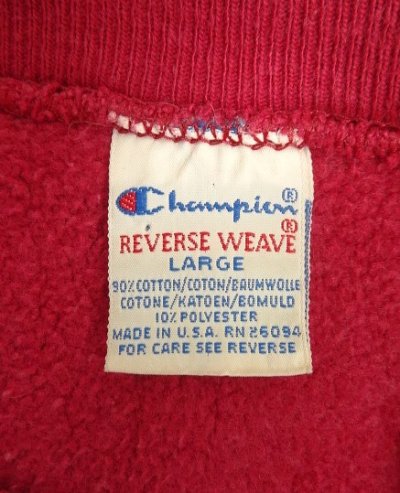 画像2: 90'S CHAMPION 刺繍タグ リバースウィーブ 無地 ダークレッド USA製 (VINTAGE)