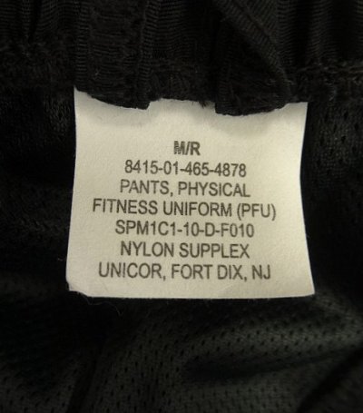 画像2: アメリカ軍 US ARMY IPFU ナイロン トレーニングパンツ ブラック レングスREGULAR (USED)
