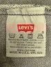 画像2: 90'S LEVIS 501 デニム 先染めブラック W33L30 USA製 (VINTAGE) (2)