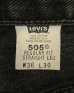 画像2: 00'S LEVIS 505 デニム ブラック W36L30 USA製 (VINTAGE) (2)