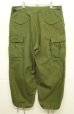 画像6: 70'S アメリカ軍 US ARMY M-65 裏地同色 フィールドパンツ M-SHORT (VINTAGE)