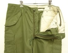 他の写真1: 70'S アメリカ軍 US ARMY M-65 フィールドパンツ M-R (VINTAGE)
