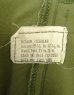 画像2: 70'S アメリカ軍 US ARMY M-65 フィールドパンツ M-R (VINTAGE) (2)