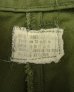 画像2: 70'S アメリカ軍 US ARMY M-65 裏地同色 フィールドパンツ M-SHORT (VINTAGE) (2)