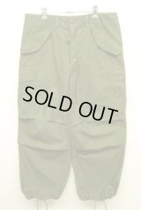 70'S アメリカ軍 US ARMY M-65 裏地同色 フィールドパンツ M-SHORT (VINTAGE)