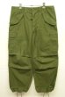 画像1: 70'S アメリカ軍 US ARMY M-65 裏地同色 フィールドパンツ M-SHORT (VINTAGE) (1)