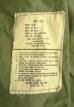 画像2: 80'S アメリカ軍 US ARMY M-65 "3rdモデル" フィールドジャケット S-SHORT (VINTAGE) (2)
