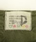 画像2: 90'S カナダ軍 ライトウエイト コンバットカーゴパンツ 7032 (VINTAGE) (2)