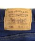 画像4: 90'S LEVIS 509 デニム インディゴ USA製 W36L32 (VINTAGE) (4)