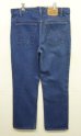 画像3: 80'S LEVIS 508 デニム インディゴ USA製 W36L30 (VINTAGE) (3)