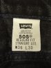 画像2: 90'S LEVIS 505 デニム ブラック USA製 W36L30 (VINTAGE) (2)