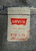 画像2: 80'S LEVIS 505 デニム インディゴ USA製 W34L30 (VINTAGE) (2)