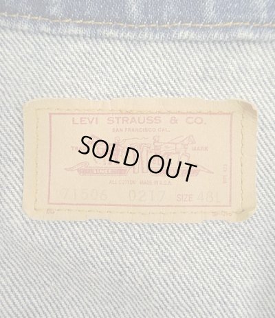 画像2: 80'S LEVIS "71506" スモールe 4thモデル デニムジャケット インディゴ 48L USA製 (VINTAGE)