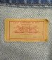 画像2: 80'S LEVIS "71506" スモールe 4thモデル デニムジャケット インディゴ 48L USA製 (VINTAGE) (2)