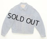 80'S LEVIS "71506" スモールe 4thモデル デニムジャケット インディゴ 48L USA製 (VINTAGE)
