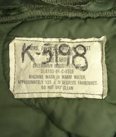 画像2: 80'S アメリカ軍 USAF "CWU-9/P" キルティング ライナージャケット セージグリーン L (VINTAGE) 