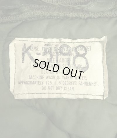 画像2: 80'S アメリカ軍 USAF "CWU-9/P" キルティング ライナージャケット セージグリーン L (VINTAGE) 