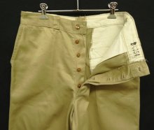 他の写真1: 50'S アメリカ軍 US ARMY "MIL-T-2064B" ボタンフライ チノパンツ W33L31 (VINTAGE)