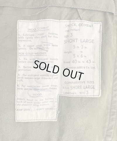 画像3: 60'S イギリス軍 BRITISH ARMY "P60 COMBAT SMOCK" コンバットスモック L-SHORT (VINTAGE)