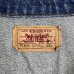 画像2: 80'S LEVIS "71506" スモールe 4thモデル デニムジャケット インディゴ 48L USA製 (VINTAGE) (2)