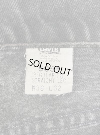 画像2: 90'S LEVIS 505 デニム ブラック USA製 W36L32 (VINTAGE)