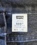 画像2: 90'S LEVIS 505 デニム ブラック USA製 W36L30 (VINTAGE) (2)
