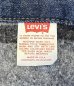 画像4: 80'S LEVIS "70506" スモールe 4thモデル 裏地ブランケット デニムジャケット インディゴ USA製 (VINTAGE) (4)