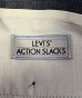 画像2: LEVIS "ACTION SLACKS" スラックス ブルーヘザー TALONジップ USA製 (VINTAGE) (2)