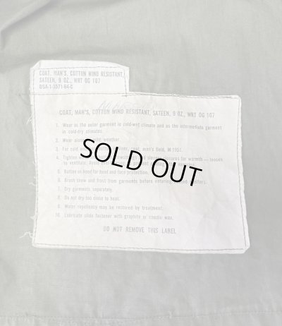 画像5: 60'S アメリカ軍 US ARMY "M-51" フィールドジャケット CONMARアルミジップ S-SHORT (VINTAGE)