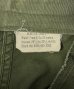 画像2: 60'S アメリカ軍 US ARMY "JUNGLE FATIGUE" カーゴパンツ S-R (VINTAGE) (2)
