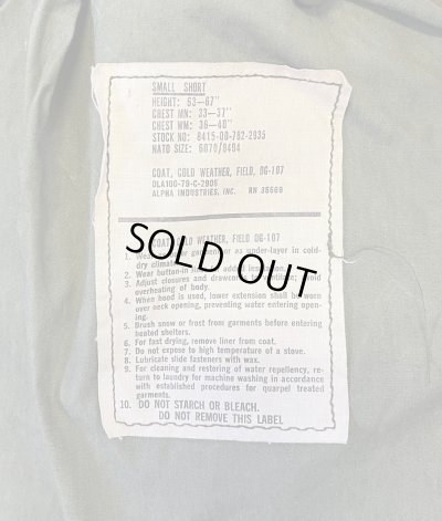 画像2: 70'S アメリカ軍 US ARMY M-65 "3rdモデル" フィールドジャケット S-SHORT (VINTAGE)