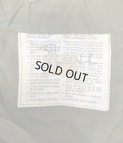 画像3: 80'S カナダ軍 ECW WINDPROOF カーゴパンツ オリーブ (VINTAGE)