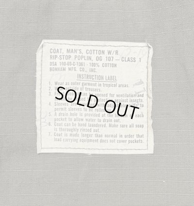 画像4: 60'S アメリカ軍 US ARMY "JUNGLE FATIGUE" リップストップ ファティーグジャケット L-SHORT (DEADSTOCK)