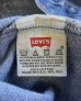画像2: 00'S LEVIS 501 デニム インディゴ W36L30 USA製 (VINTAGE) (2)