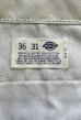 画像4: 80'S DICKIES 874 チビタグ ワークパンツ ベージュ W36L31 USA製 (VINTAGE) (4)