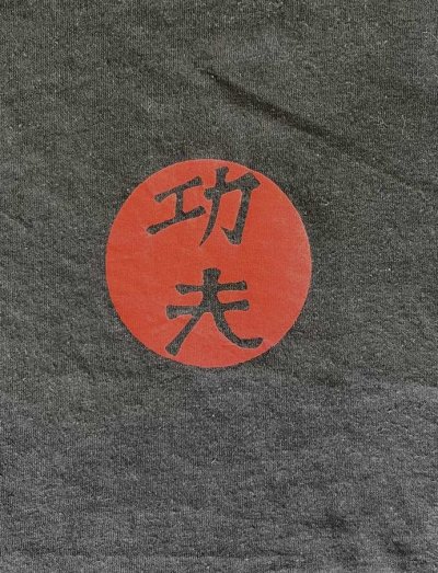 画像3: 80'S 功夫 KUNG FU シングルステッチ 半袖 Tシャツ ブラック USA製 (VINTAGE)