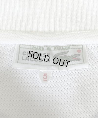 画像2: 70'S CHEMISE LACOSTE ポロシャツ ホワイト フランス製 (VINTAGE)