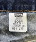 画像2: 00'S LEVIS 505 デニム インディゴ USA製 W34L30 (VINTAGE) (2)