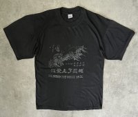 90'S THE GREAT WALL 万里の長城 シングルステッチ 半袖 Tシャツ ブラック (VINTAGE)