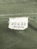 画像4: 60'S アメリカ軍 US ARMY "OG107" コットンサテン 平ボタン ベイカーパンツ ミリタリーグリーン (VINTAGE) (4)