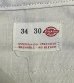 画像4: 70'S DICKIES 874 チビタグ ワークパンツ ベージュ TALONアルミジップ USA製 (VINTAGE) (4)
