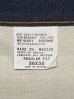 画像3: USA規格 DICKIES "FIVE POCKET WORK JEAN" リジッドデニム インディゴ W36L30 (DEADSTOCK) (3)