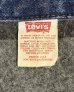 画像4: 80'S LEVIS "71506" スモールe 4thモデル 裏地ブランケット デニムジャケット インディゴ 46L USA製 (VINTAGE) (4)