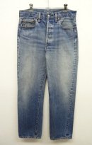画像: 80'S LEVIS 501 赤耳 デニム USA製 W34L33 (VINTAGE) 「Bottoms」 入荷しました。