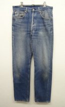 画像: 90'S LEVIS 501 デニム USA製 W34L36 (VINTAGE) 「Bottoms」 入荷しました。